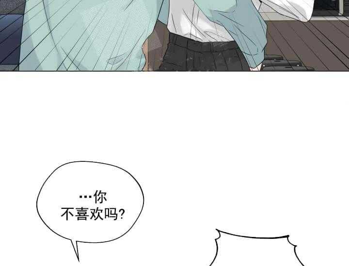 《突袭奇妙玩具》第10话 10_翘尾巴 第29页