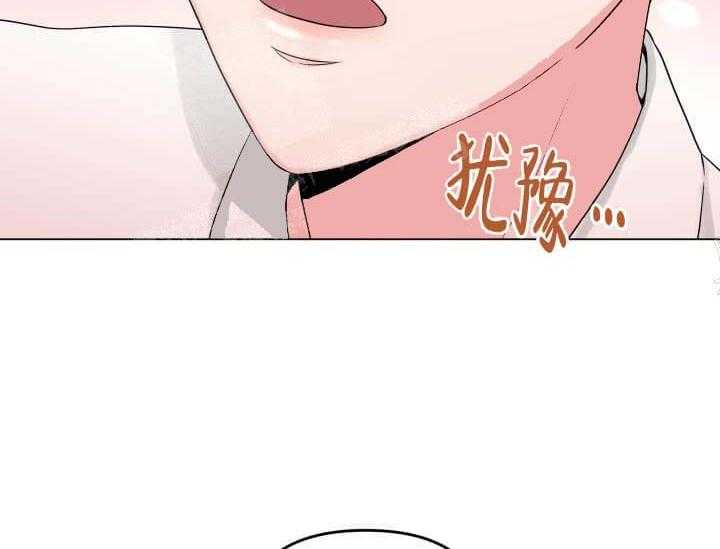 《突袭奇妙玩具》第10话 10_翘尾巴 第44页