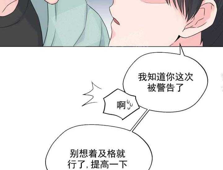 《突袭奇妙玩具》第10话 10_翘尾巴 第48页