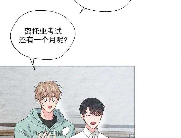 《突袭奇妙玩具》第10话 10_翘尾巴 第50页