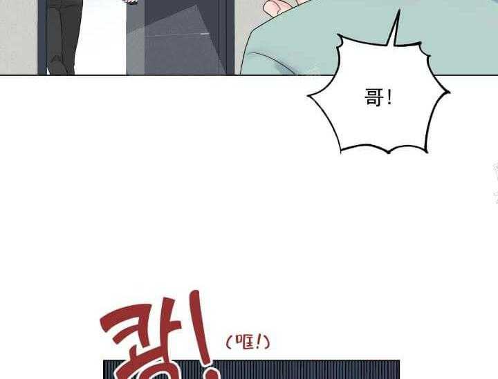 《突袭奇妙玩具》第10话 10_翘尾巴 第54页