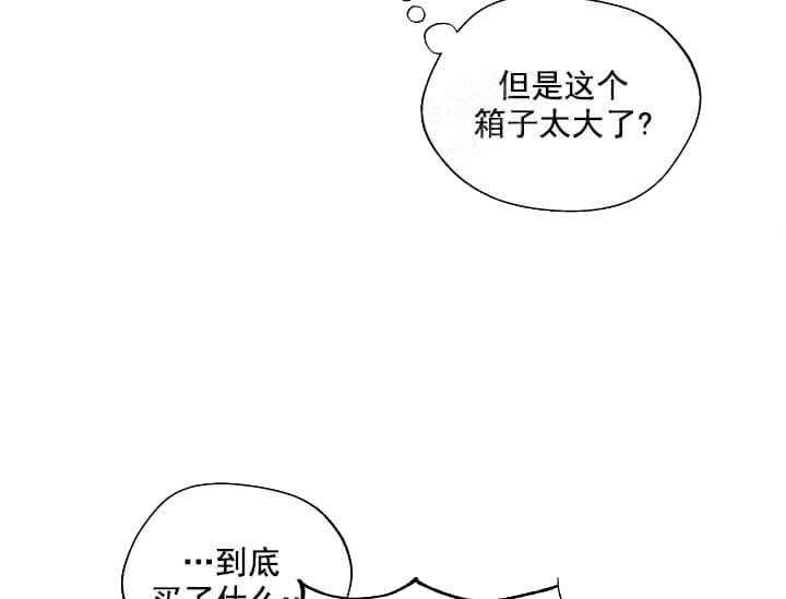 《突袭奇妙玩具》第10话 10_翘尾巴 第5页