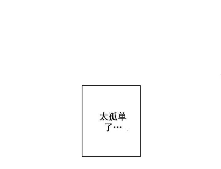 《突袭奇妙玩具》第10话 10_翘尾巴 第62页