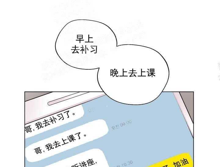 《突袭奇妙玩具》第10话 10_翘尾巴 第65页
