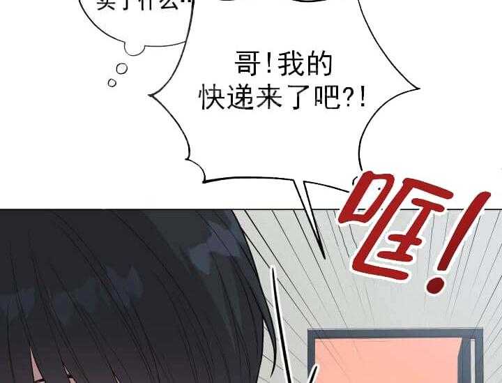 《突袭奇妙玩具》第10话 10_翘尾巴 第6页