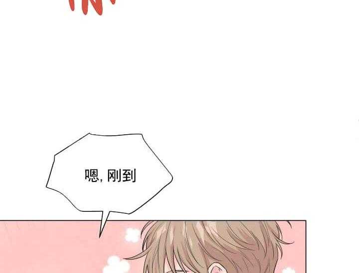 《突袭奇妙玩具》第10话 10_翘尾巴 第8页