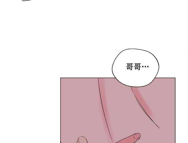 《突袭奇妙玩具》第12话 12_翘尾巴（完） 第10页