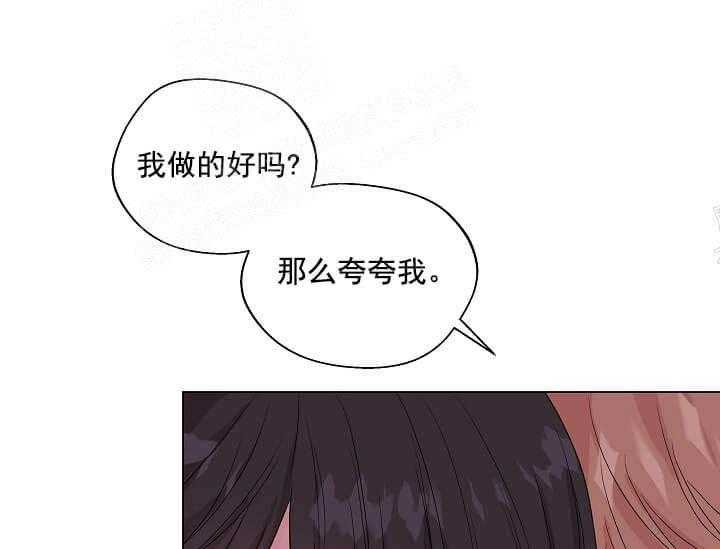 《突袭奇妙玩具》第12话 12_翘尾巴（完） 第2页