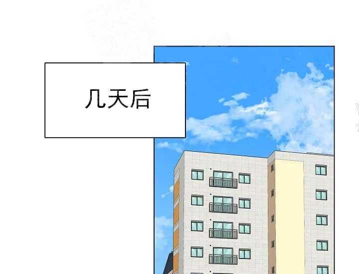 《突袭奇妙玩具》第12话 12_翘尾巴（完） 第38页