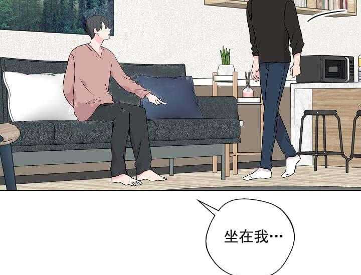《突袭奇妙玩具》第12话 12_翘尾巴（完） 第46页