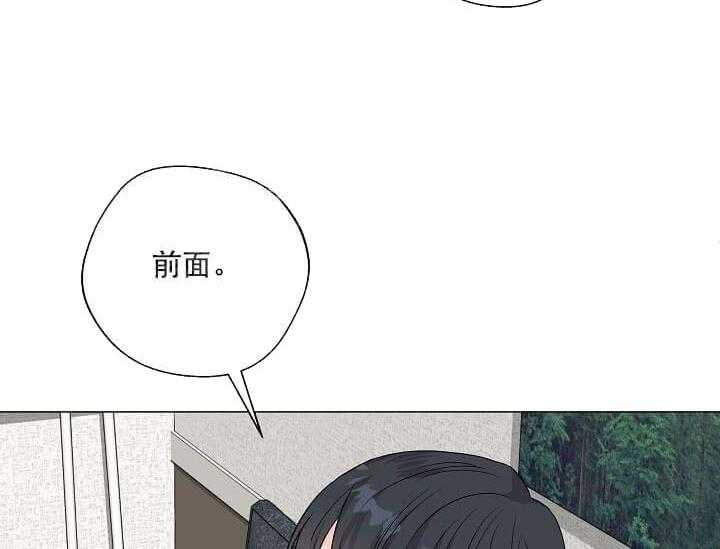 《突袭奇妙玩具》第12话 12_翘尾巴（完） 第47页