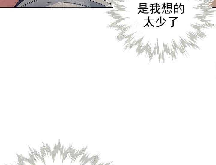 《突袭奇妙玩具》第7话 7_不能退货 第10页