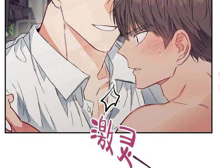 《突袭奇妙玩具》第7话 7_不能退货 第15页