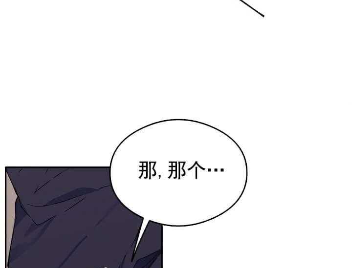 《突袭奇妙玩具》第7话 7_不能退货 第16页