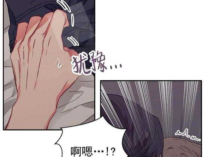 《突袭奇妙玩具》第7话 7_不能退货 第17页