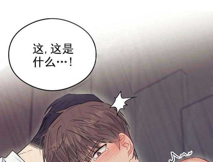 《突袭奇妙玩具》第7话 7_不能退货 第19页