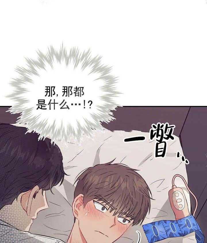 《突袭奇妙玩具》第7话 7_不能退货 第1页