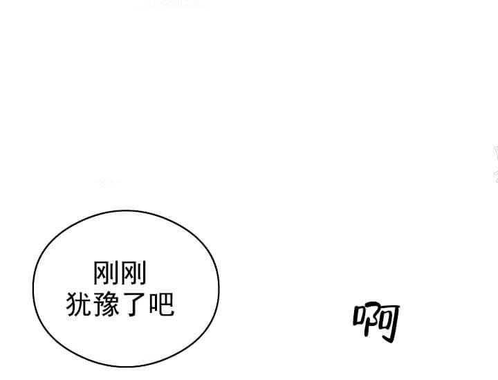 《突袭奇妙玩具》第7话 7_不能退货 第21页