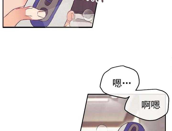 《突袭奇妙玩具》第7话 7_不能退货 第30页