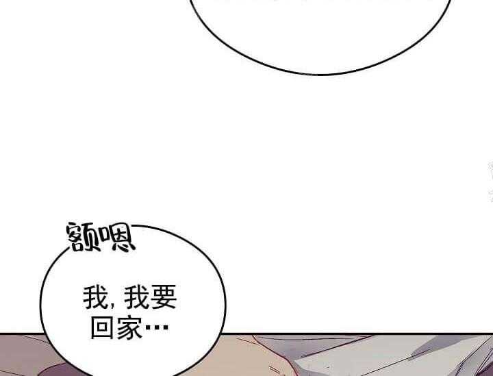 《突袭奇妙玩具》第7话 7_不能退货 第35页