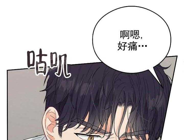 《突袭奇妙玩具》第7话 7_不能退货 第42页