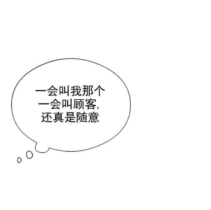 《突袭奇妙玩具》第7话 7_不能退货 第45页