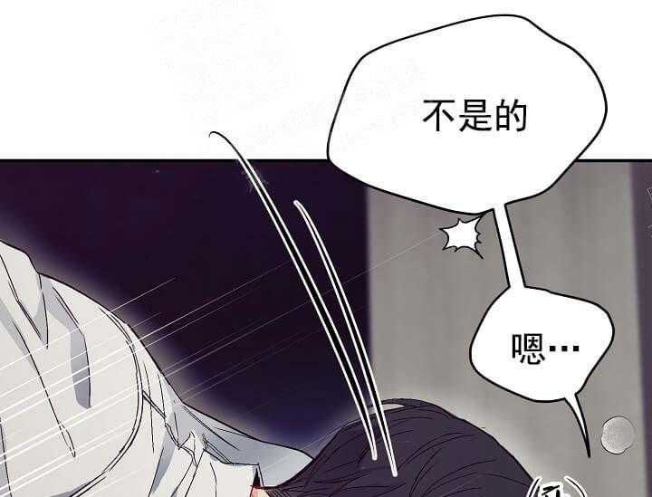 《突袭奇妙玩具》第7话 7_不能退货 第46页