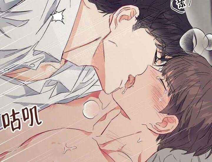 《突袭奇妙玩具》第7话 7_不能退货 第47页