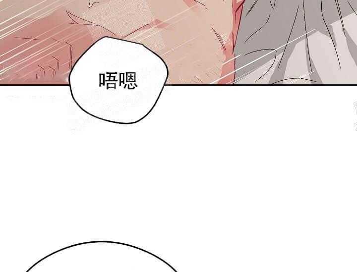 《突袭奇妙玩具》第7话 7_不能退货 第48页