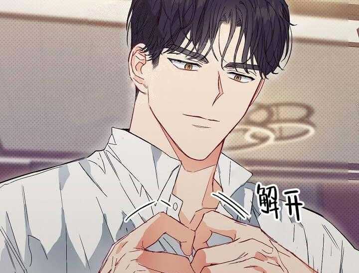 《突袭奇妙玩具》第7话 7_不能退货 第4页