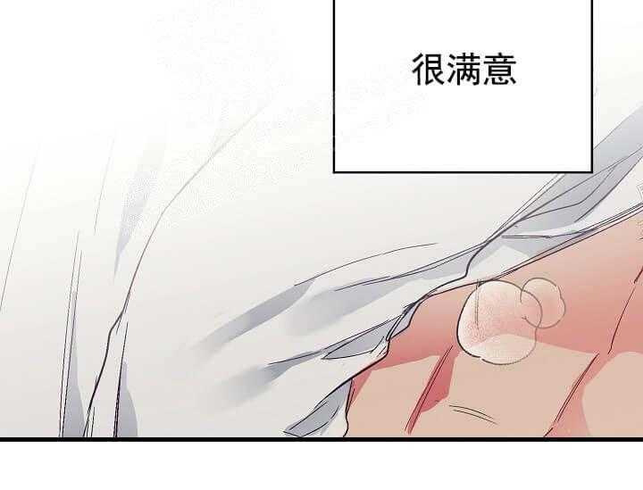 《突袭奇妙玩具》第7话 7_不能退货 第52页