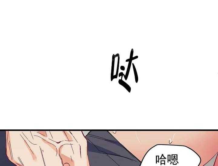 《突袭奇妙玩具》第7话 7_不能退货 第53页