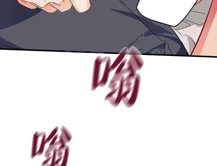 《突袭奇妙玩具》第7话 7_不能退货 第54页