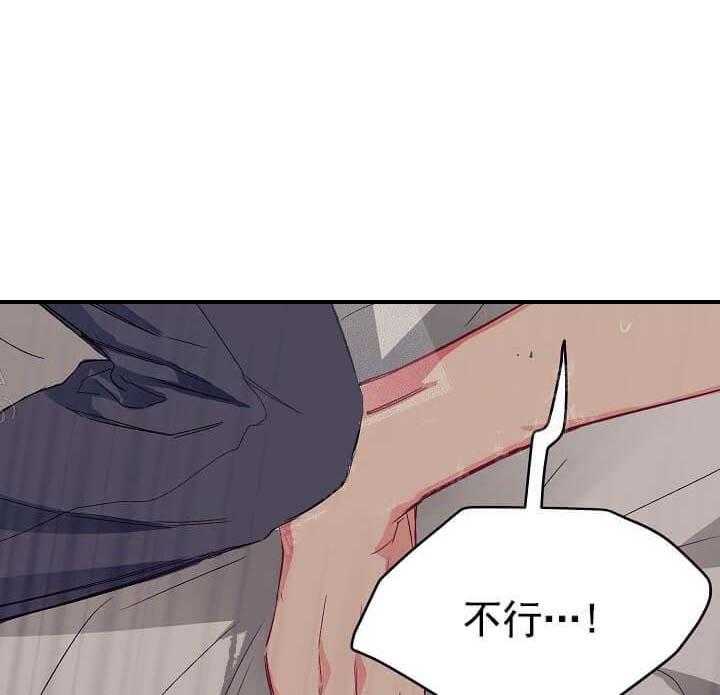 《突袭奇妙玩具》第7话 7_不能退货 第58页