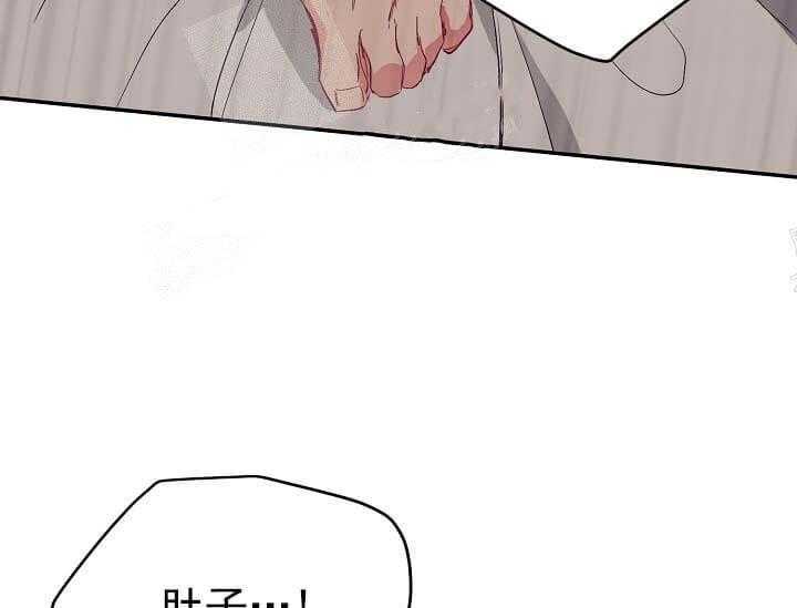 《突袭奇妙玩具》第7话 7_不能退货 第59页