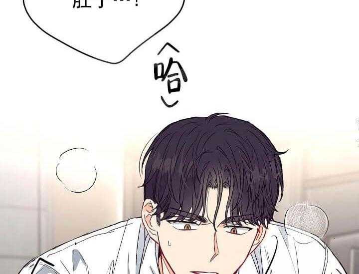 《突袭奇妙玩具》第7话 7_不能退货 第60页