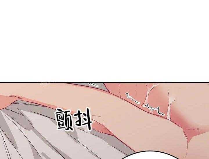 《突袭奇妙玩具》第7话 7_不能退货 第62页