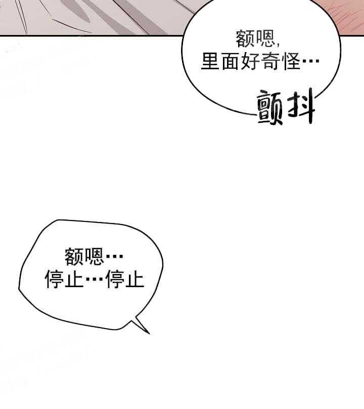 《突袭奇妙玩具》第7话 7_不能退货 第63页