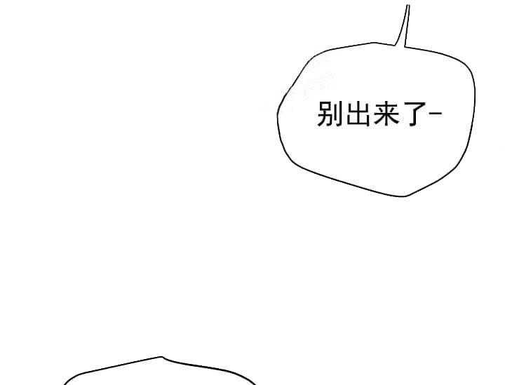 《突袭奇妙玩具》第7话 7_不能退货 第64页