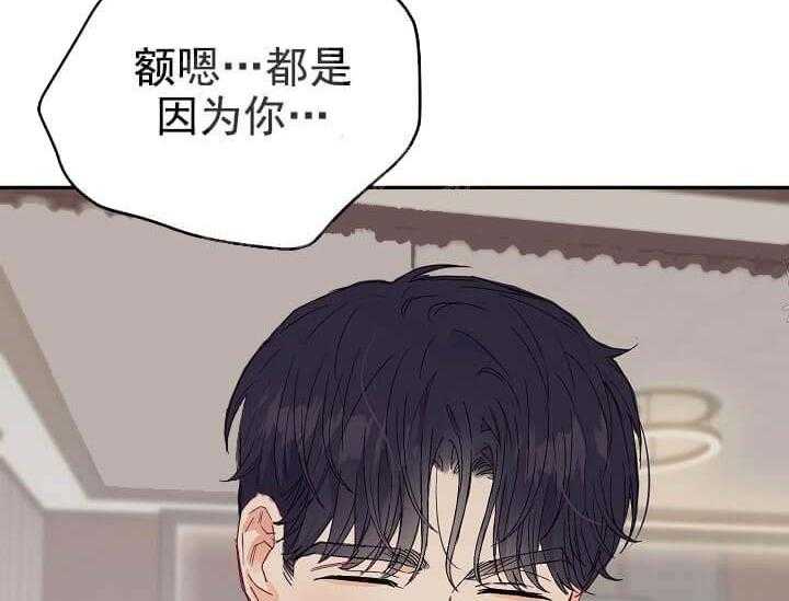 《突袭奇妙玩具》第7话 7_不能退货 第65页