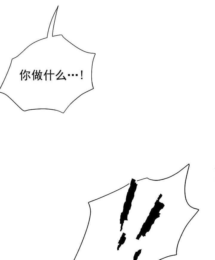 《突袭奇妙玩具》第7话 7_不能退货 第72页