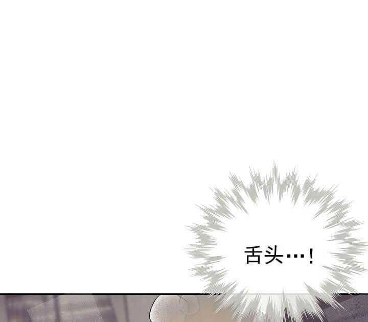 《突袭奇妙玩具》第7话 7_不能退货 第75页