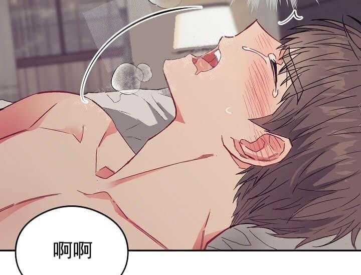《突袭奇妙玩具》第7话 7_不能退货 第76页