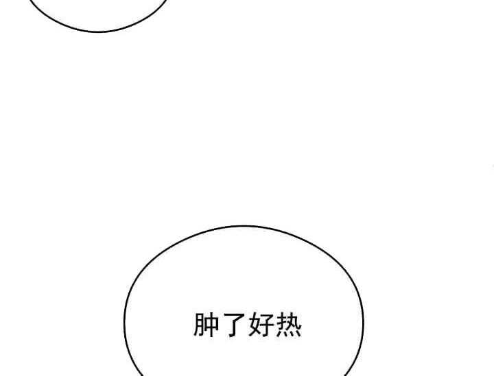 《突袭奇妙玩具》第7话 7_不能退货 第77页