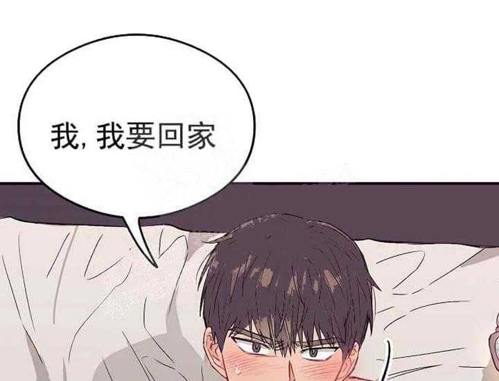 《突袭奇妙玩具》第7话 7_不能退货 第8页