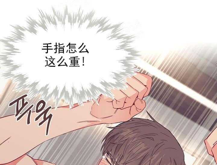 《突袭奇妙玩具》第8话 8_不能退货（完） 第17页