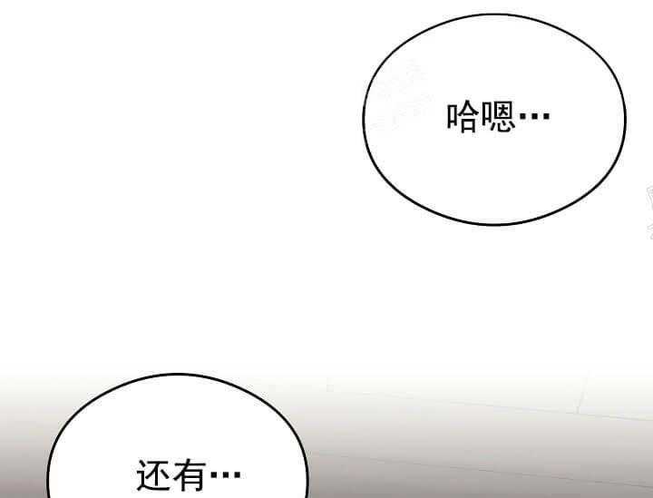 《突袭奇妙玩具》第8话 8_不能退货（完） 第20页