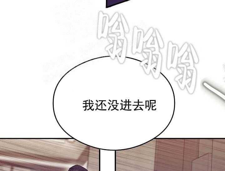 《突袭奇妙玩具》第8话 8_不能退货（完） 第24页