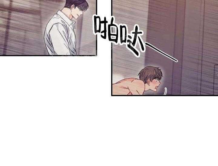 《突袭奇妙玩具》第8话 8_不能退货（完） 第25页