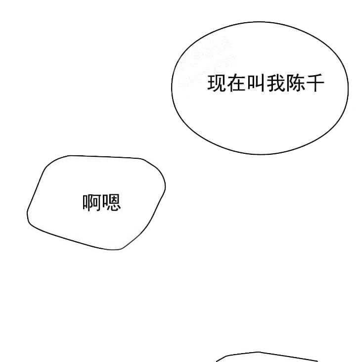 《突袭奇妙玩具》第8话 8_不能退货（完） 第29页